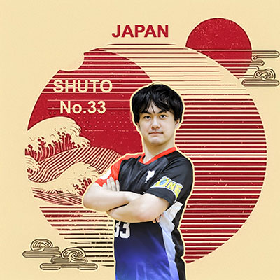 No.33 Shuto